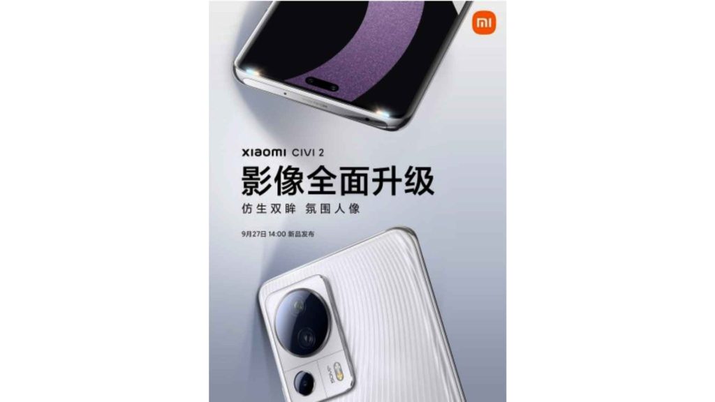 Xiaomi Civi 2 Xiaomi Civi Xiaomi smartphone phone